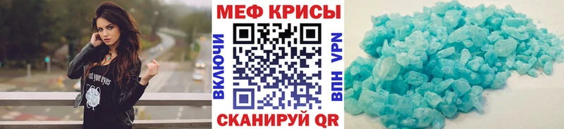 Где купить Северодвинск АМФЕТАМИН  КОКАИН  Меф  Каннабис  А ПВП 
