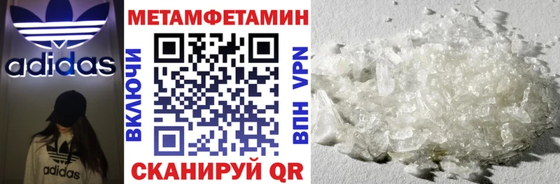 Амфетамин VHQ  Северодвинск 