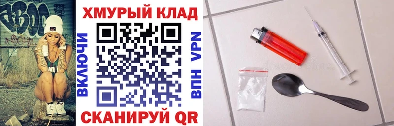 цены наркотик  Северодвинск  Героин VHQ 