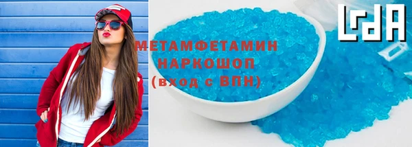 МДМА Дмитров