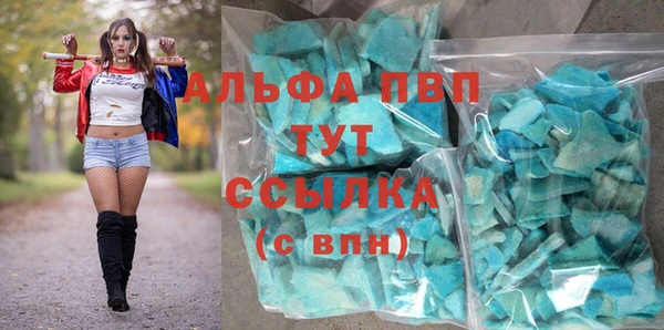 ALPHA PVP Елабуга