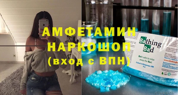 винт Дмитровск