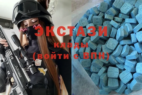 МДМА Дмитров