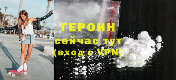 МДМА Дмитров