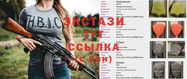 винт Дмитровск