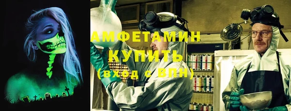 МДМА Дмитров