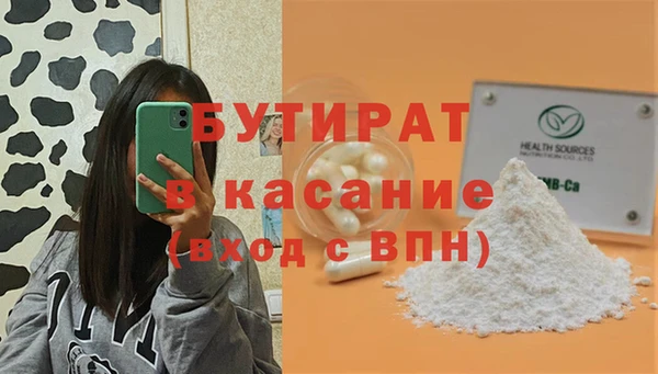 ALPHA PVP Елизово