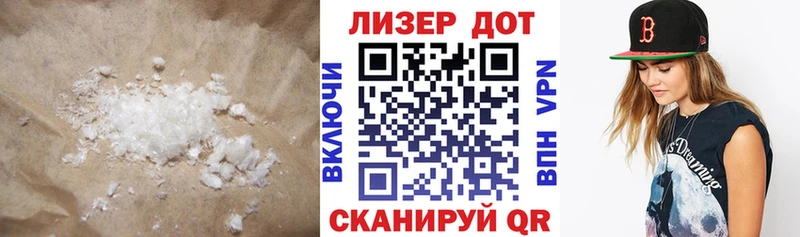 LSD-25 экстази ecstasy  Северодвинск 