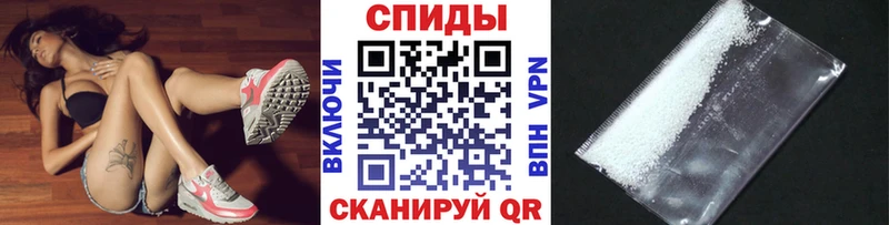 Первитин кристалл  кракен как войти  Северодвинск 