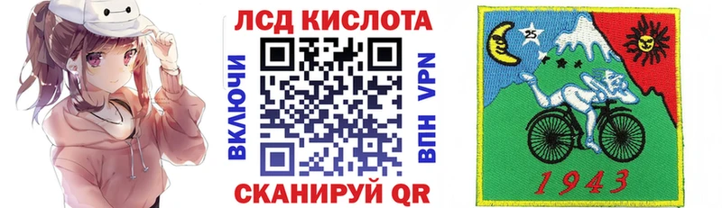 Марки 25I-NBOMe 1,8мг купить наркотики цена Северодвинск
