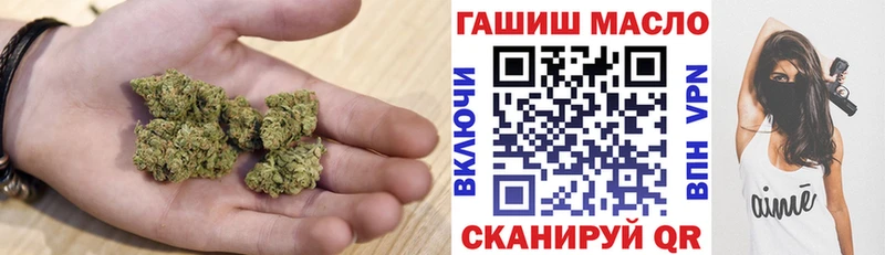 МЕГА маркетплейс  Северодвинск  Дистиллят ТГК Wax  наркота 
